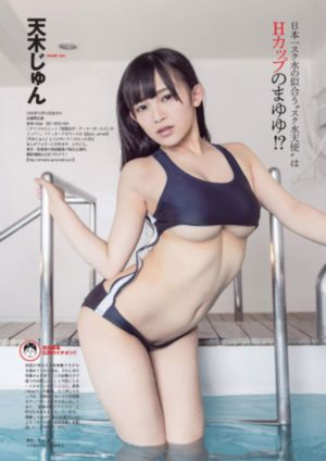 我和我的妹妹雯雯