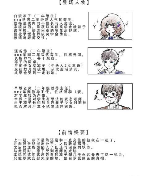 电影伦理片